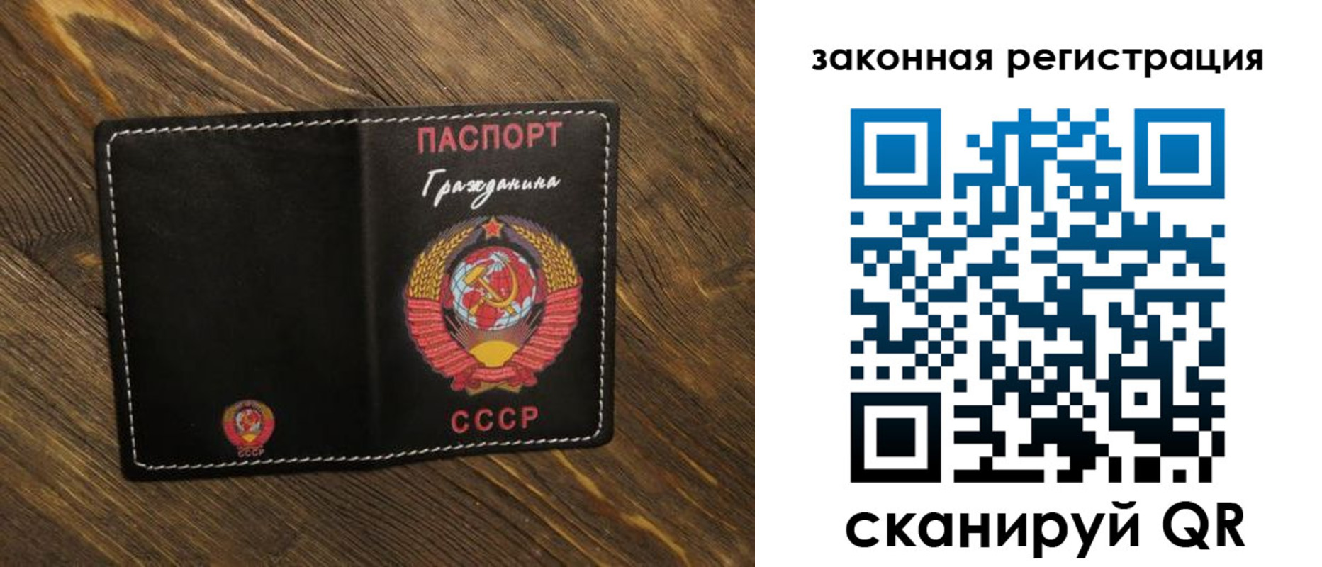 пропишу в квартире в Новосибирске