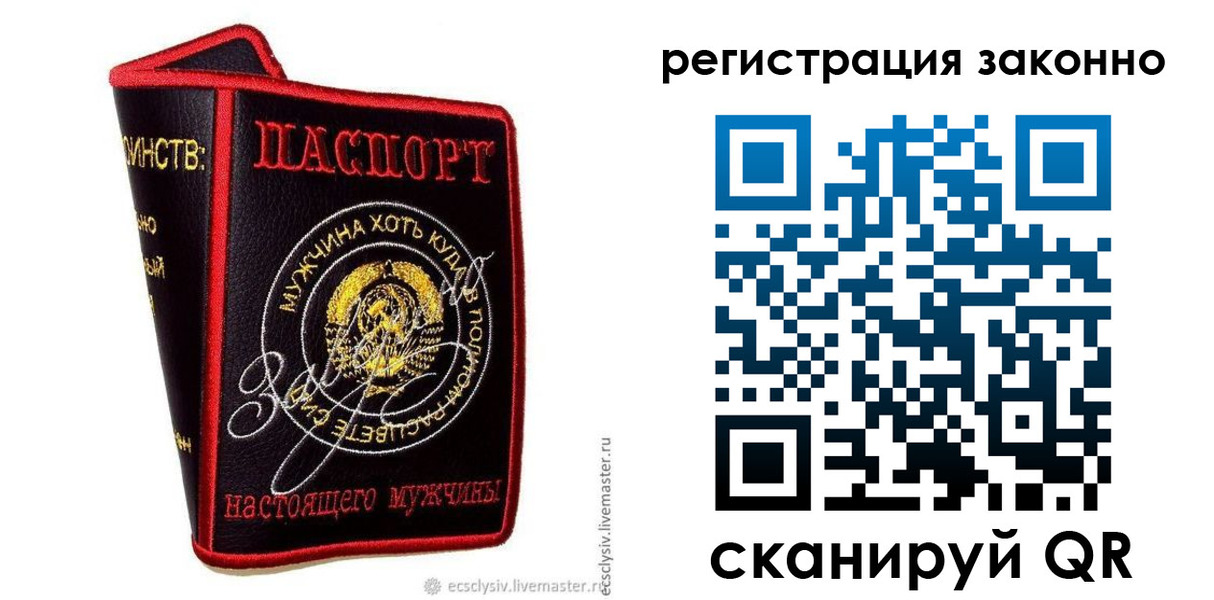 временная регистрация госуслуги в Новосибирске