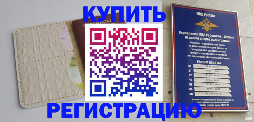 форма 3 в Новосибирске